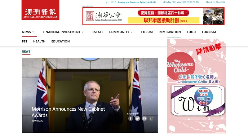 Australian Chinese Daily
