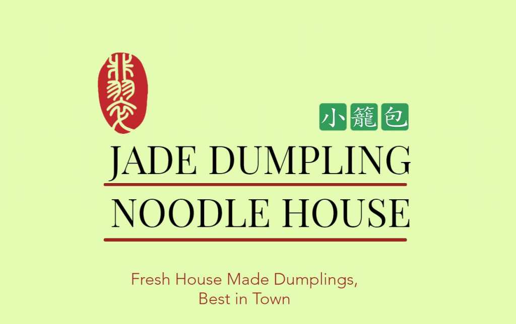 Best Dumpling Restaurants in Canberra