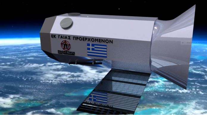 What is Prometheus Space Technologies? Eleftherios Plafountzis has all the answers