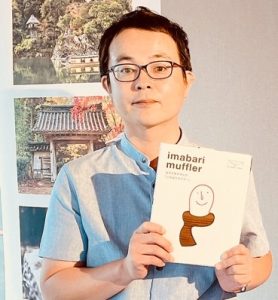 Kazuyoshi Nakata
